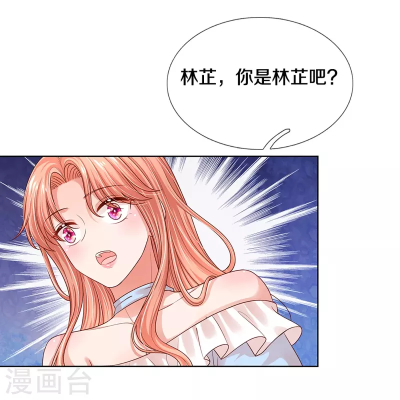 第327话 是我格局小了……29