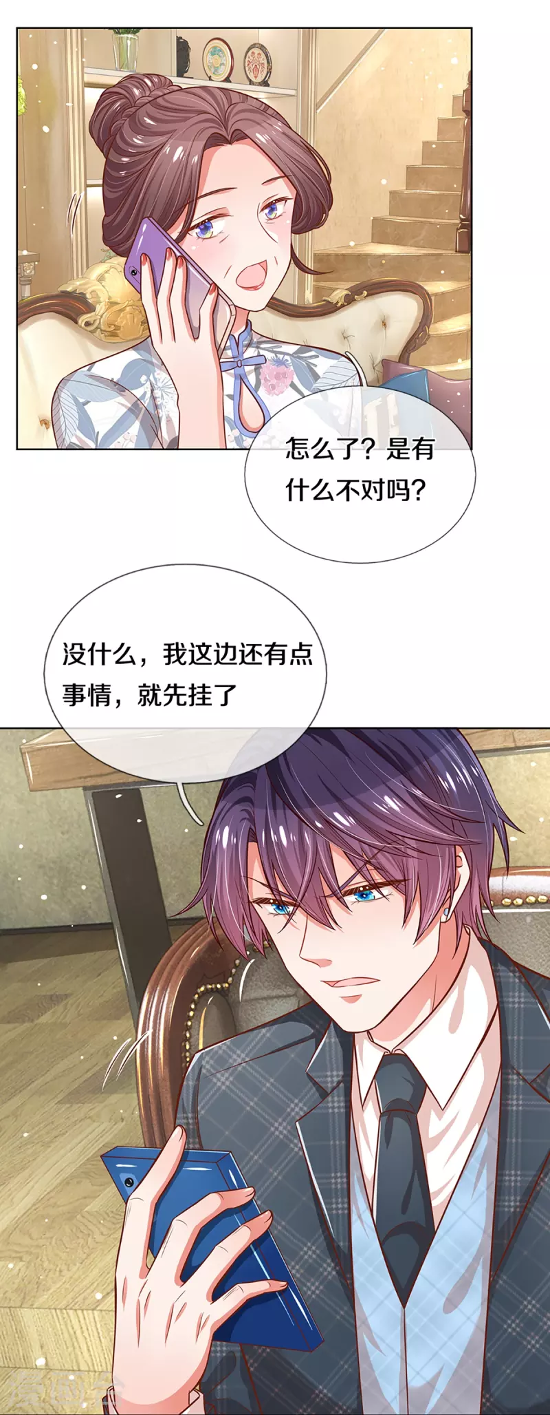 第289话 我有的是耐心11