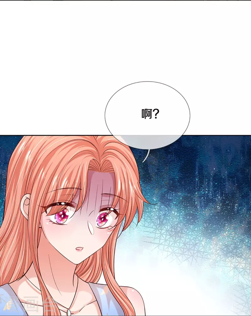 第337话 你的礼物不错9