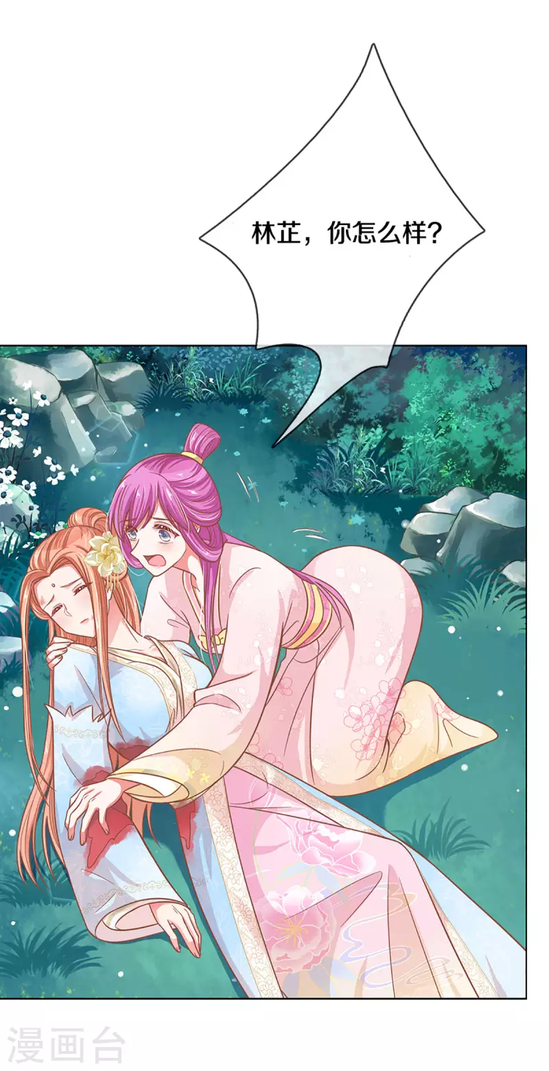 第276话 搜救行动22