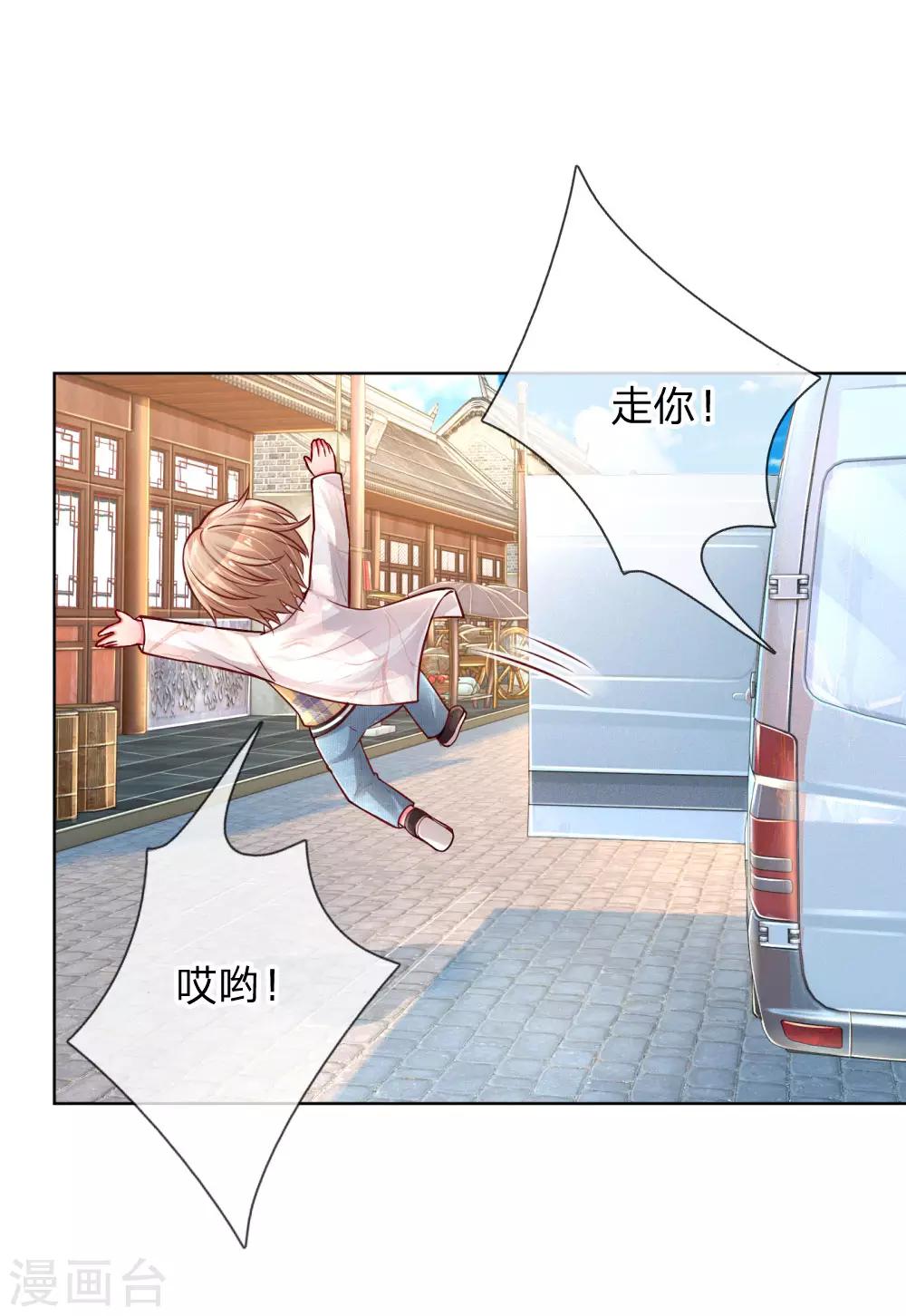 第59话 碎碎念的影帝14