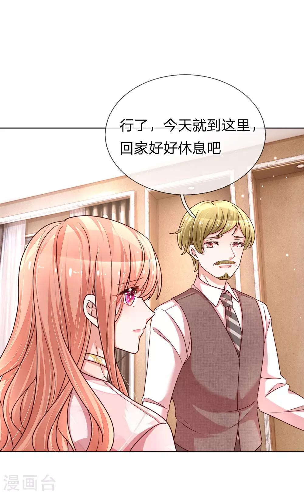 第107话 傻等电话3