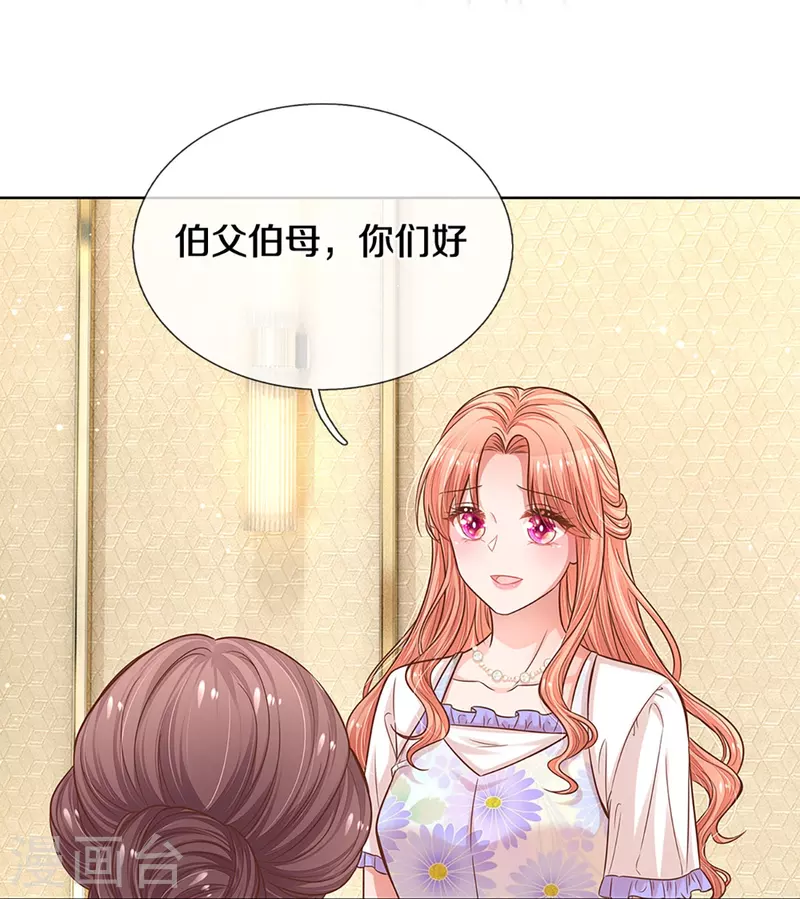 第291话 神助攻32