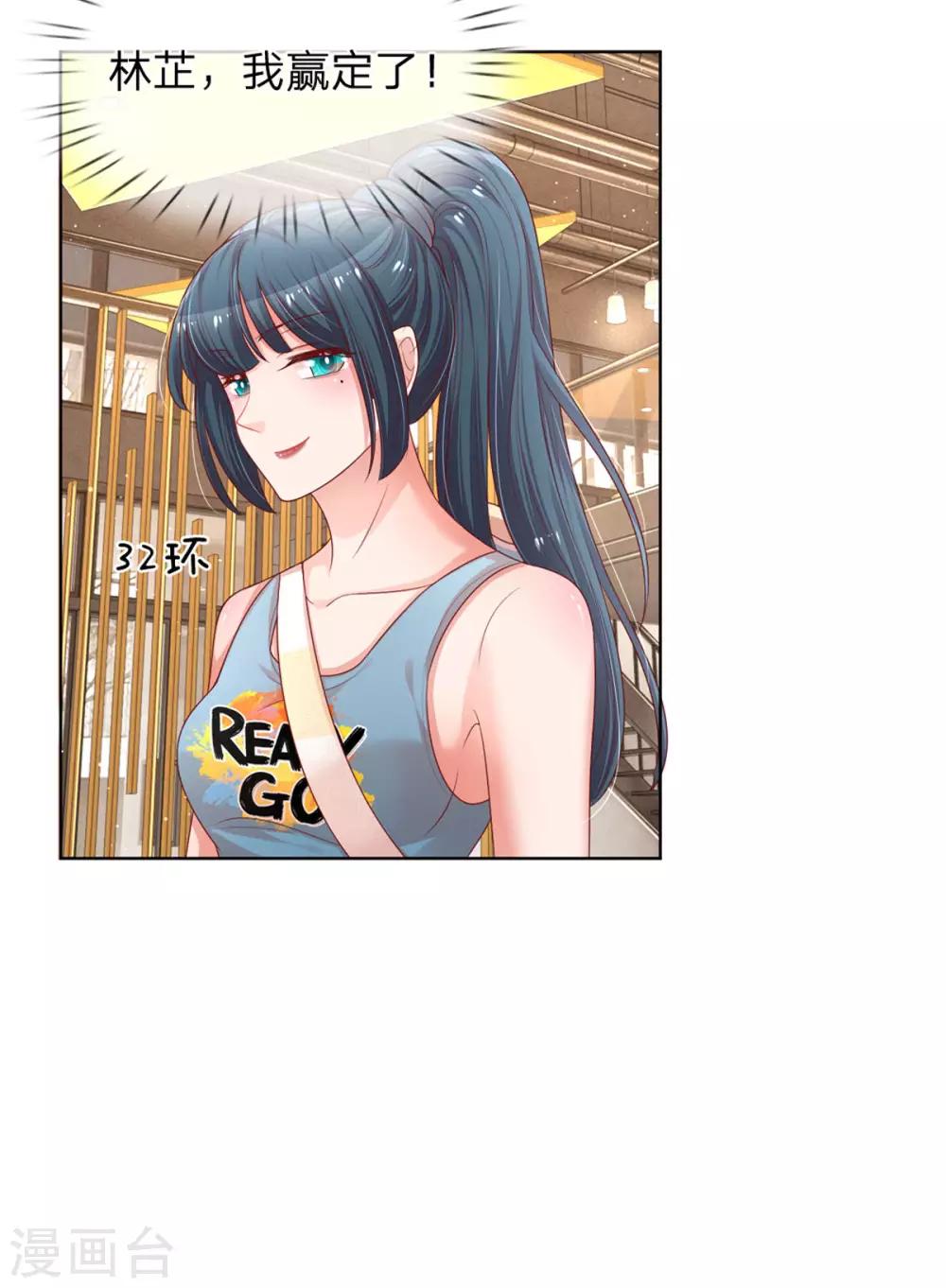 第236话 荣誉之战6