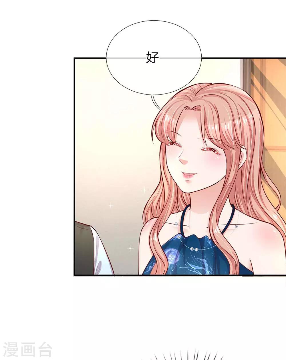 第143话 阮文城的故事16