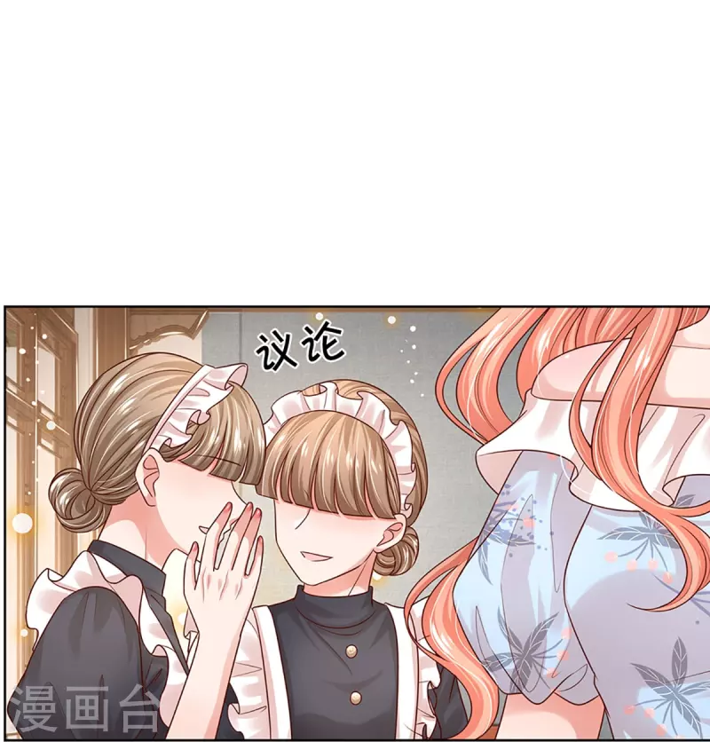 第327话 是我格局小了……27