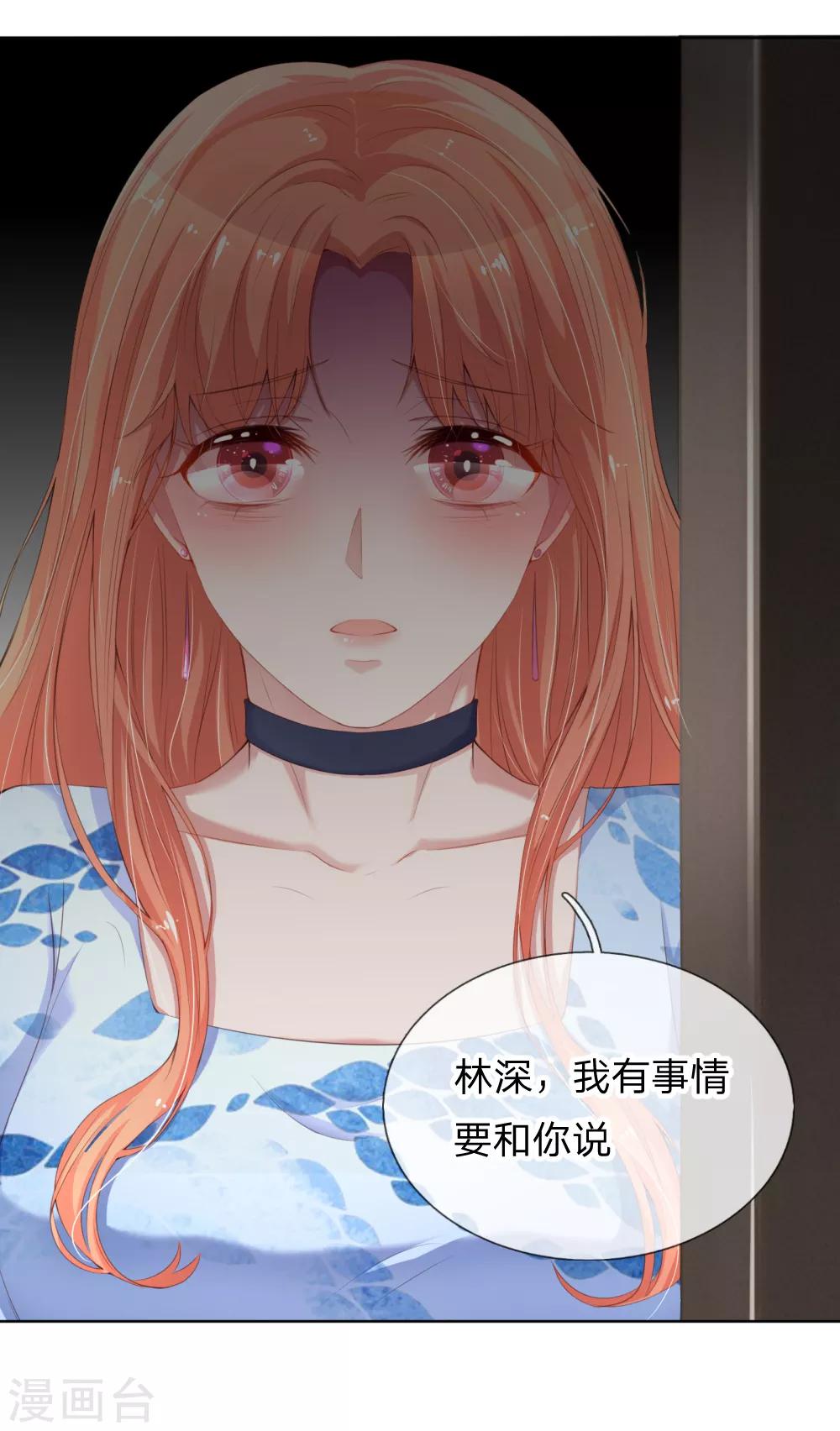 第14话 无可奈何9