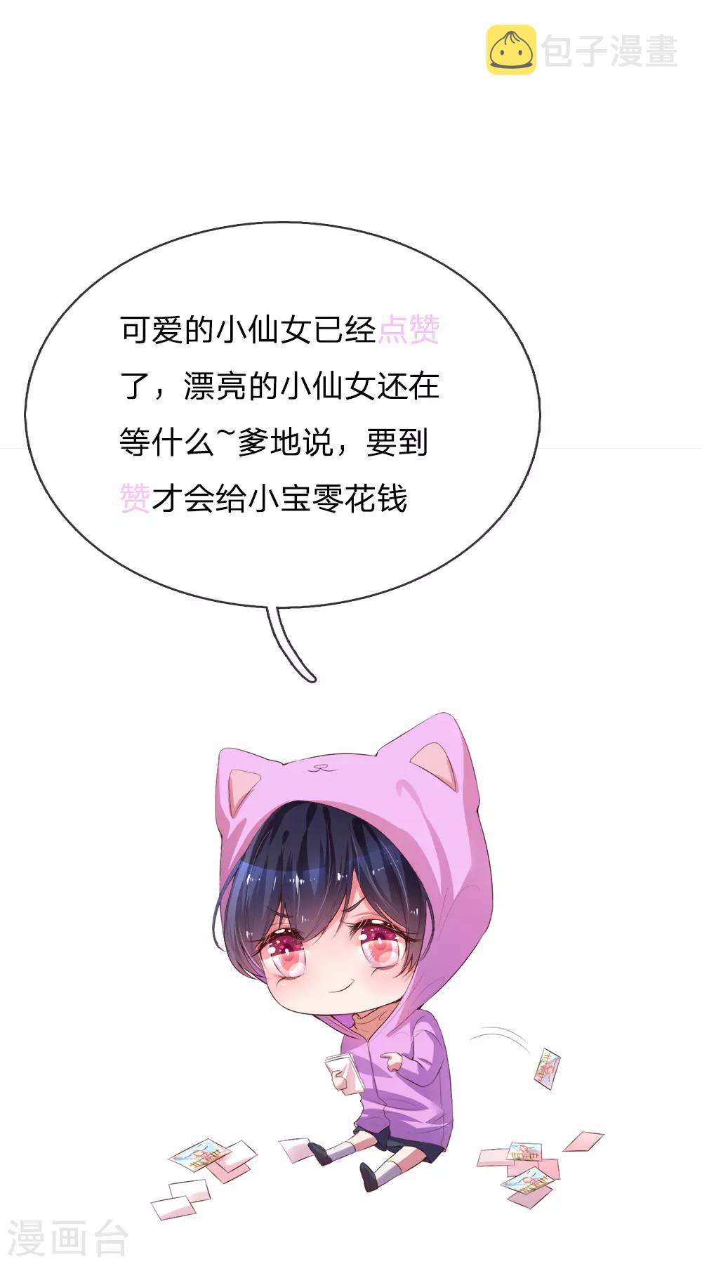 第112话 不可磨灭的黑历史27