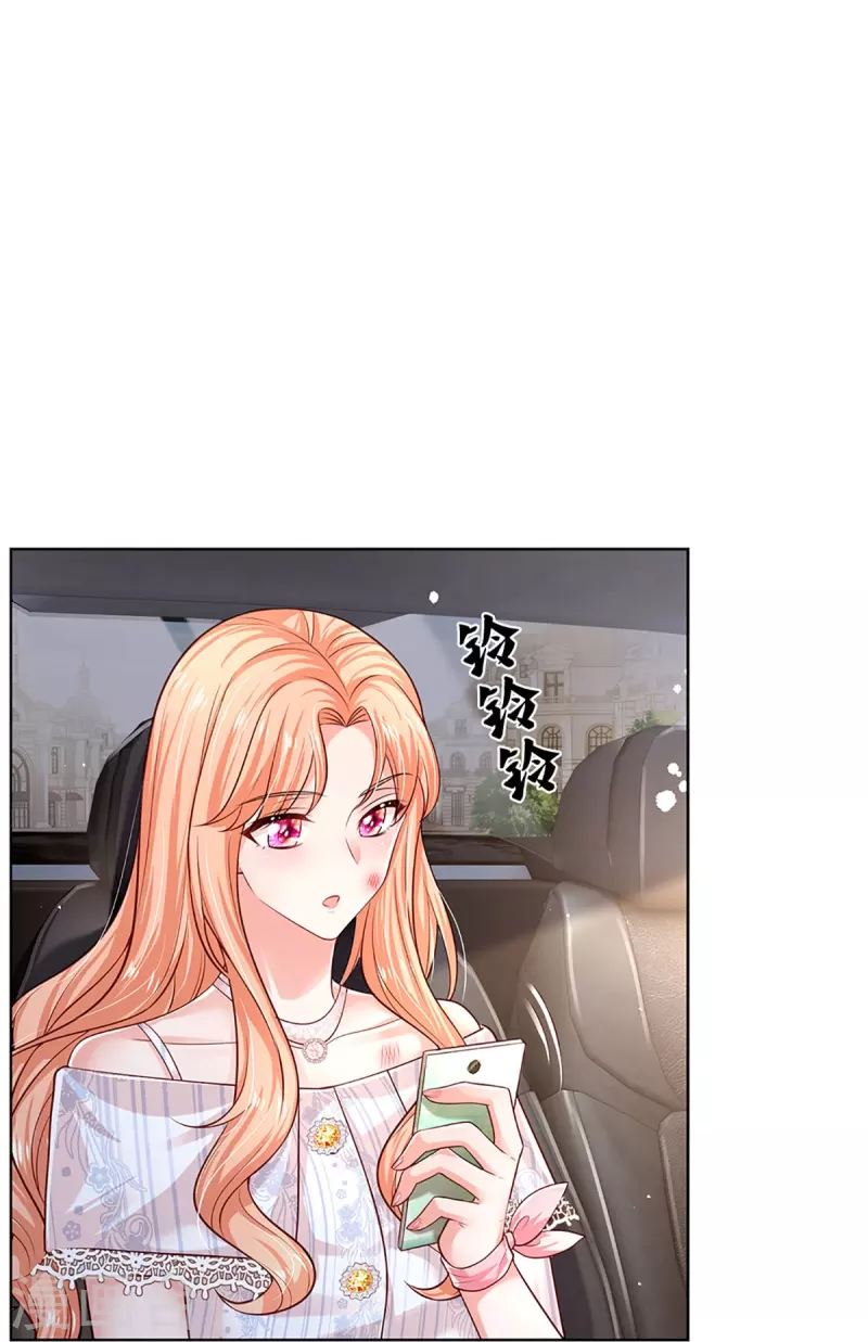 第370话 今天又是疼老婆的一天3
