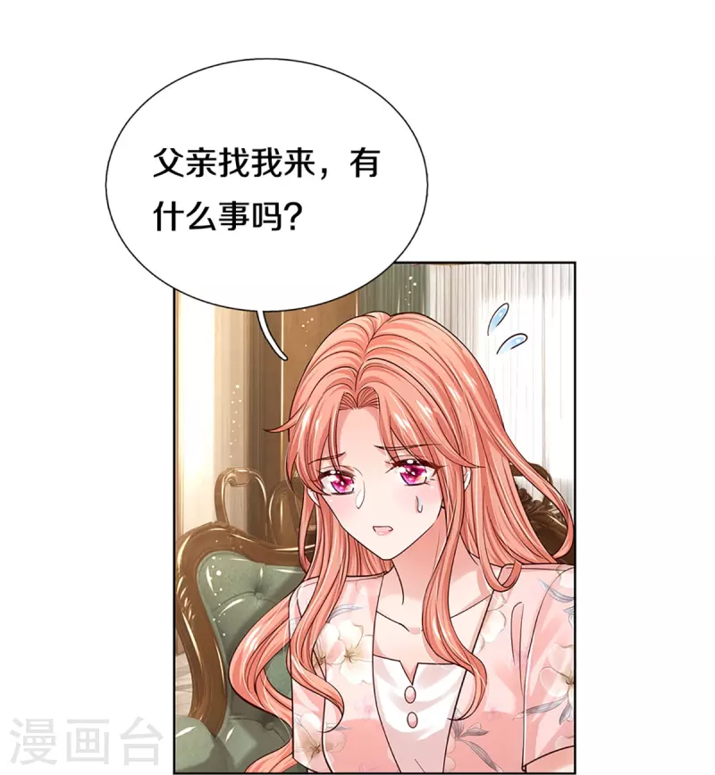第335话 当“坏人”的成就感22