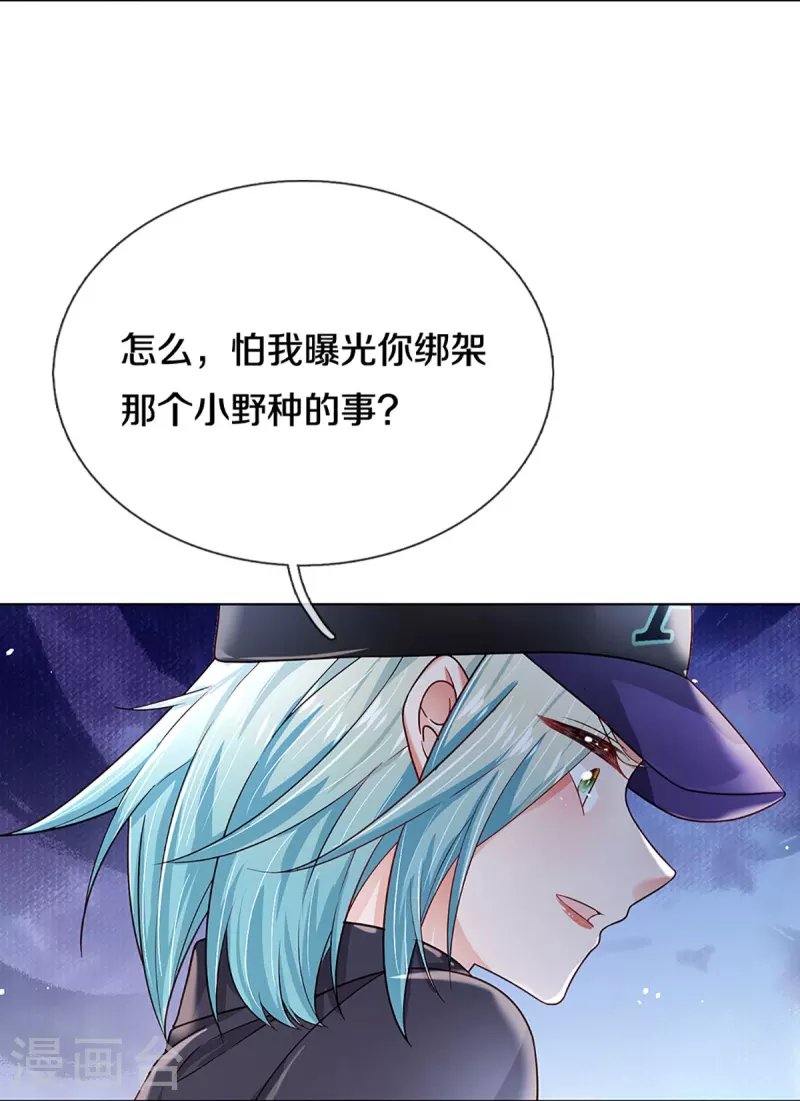 第355话 小宝的废话文学10