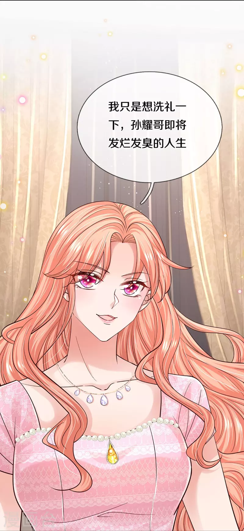 第361话 “狗咬狗”11