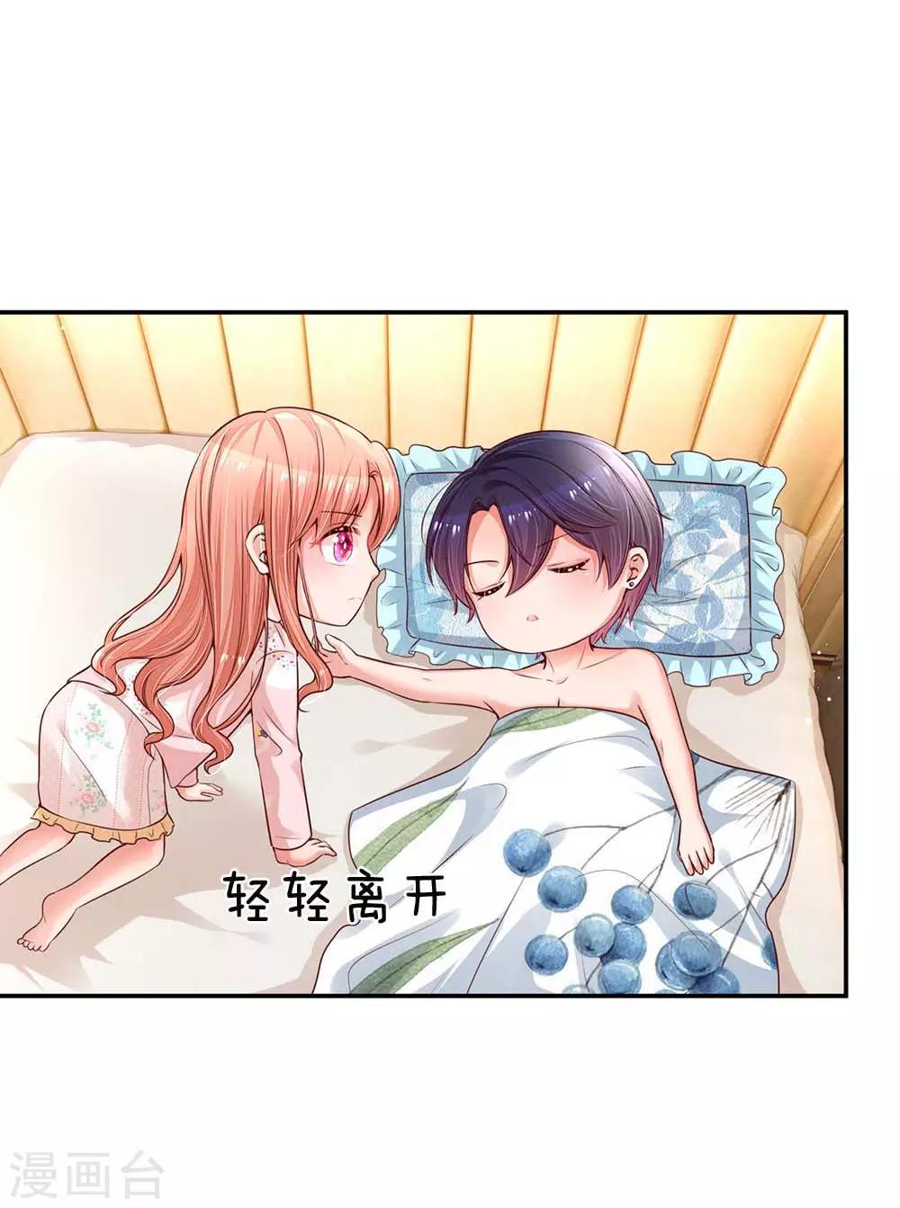 第164话 是我想多了？10
