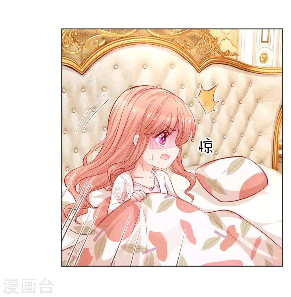 第224话 和睦一夜13