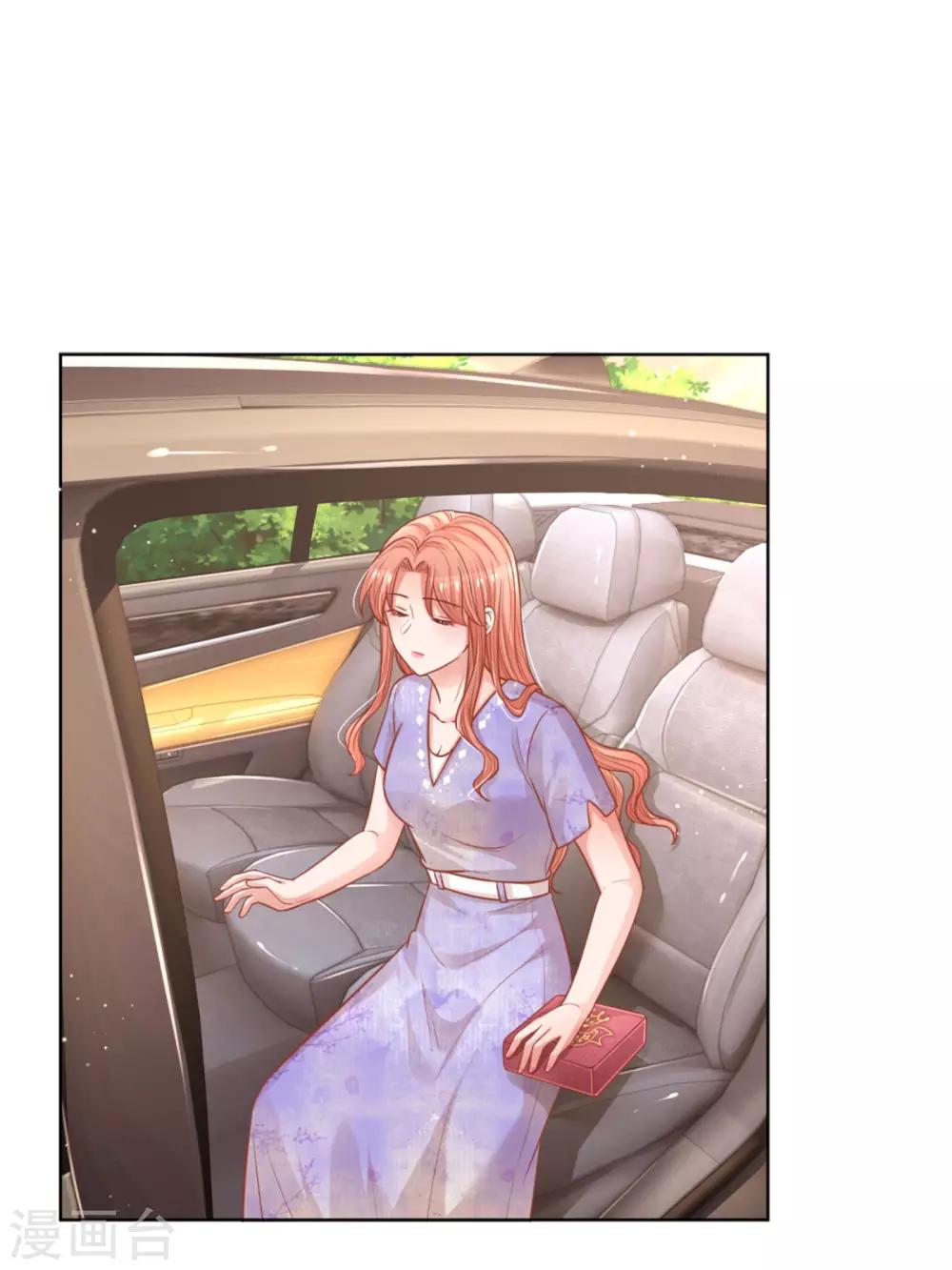 第239话 重要的急事22