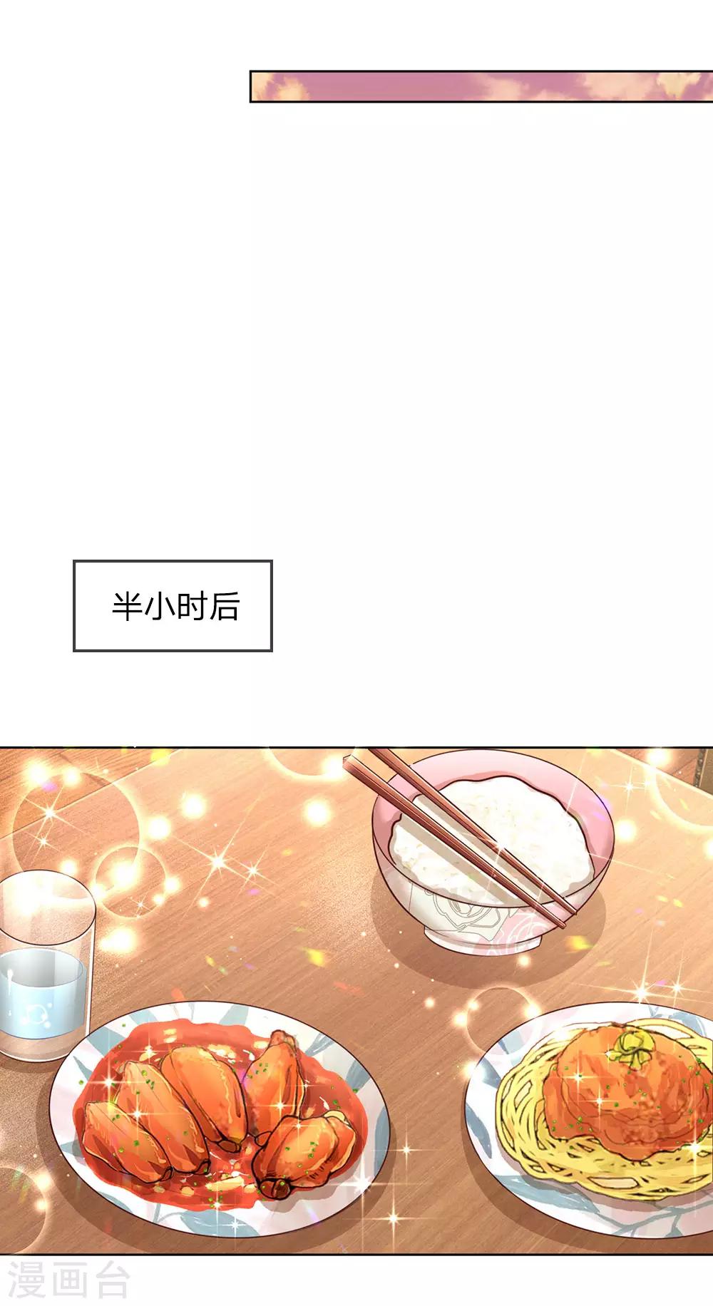 第122话 小宝失宠10