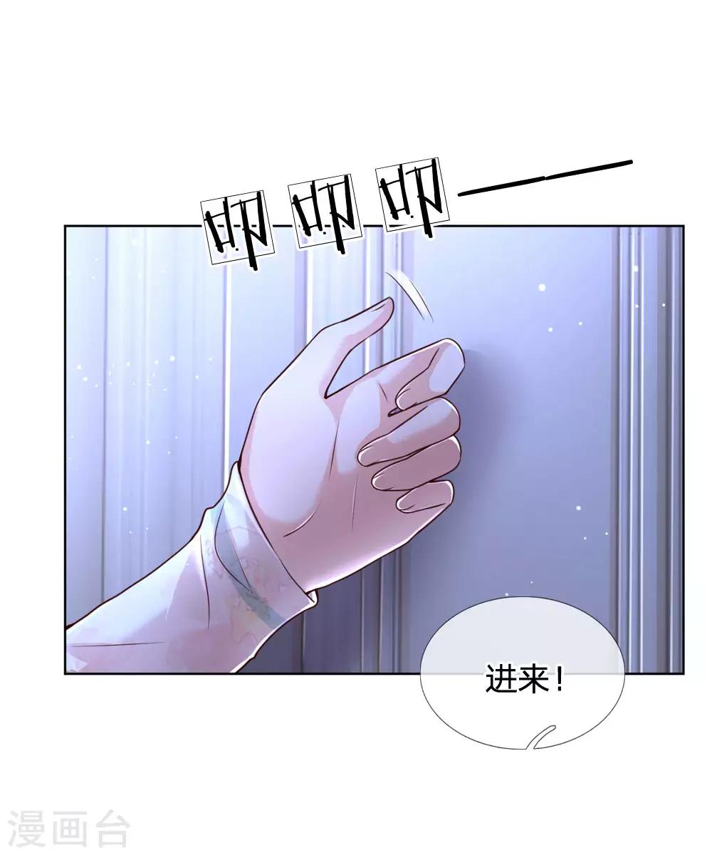 第95话 贴心问候14