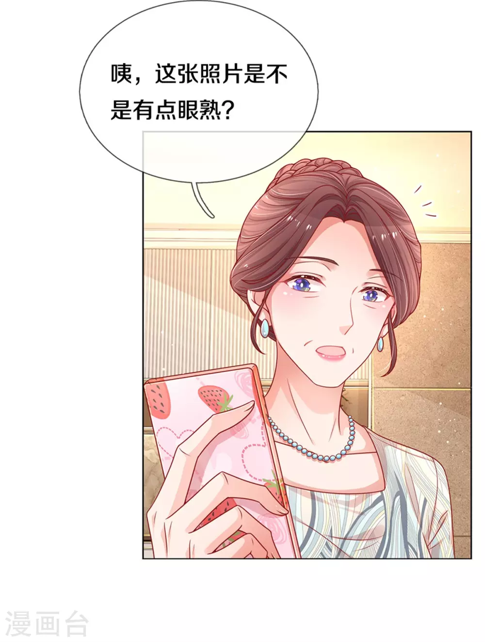 第247话 母亲的直觉18
