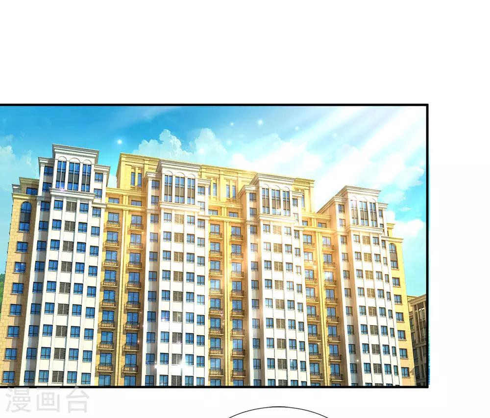 第220话 铁三角组合26
