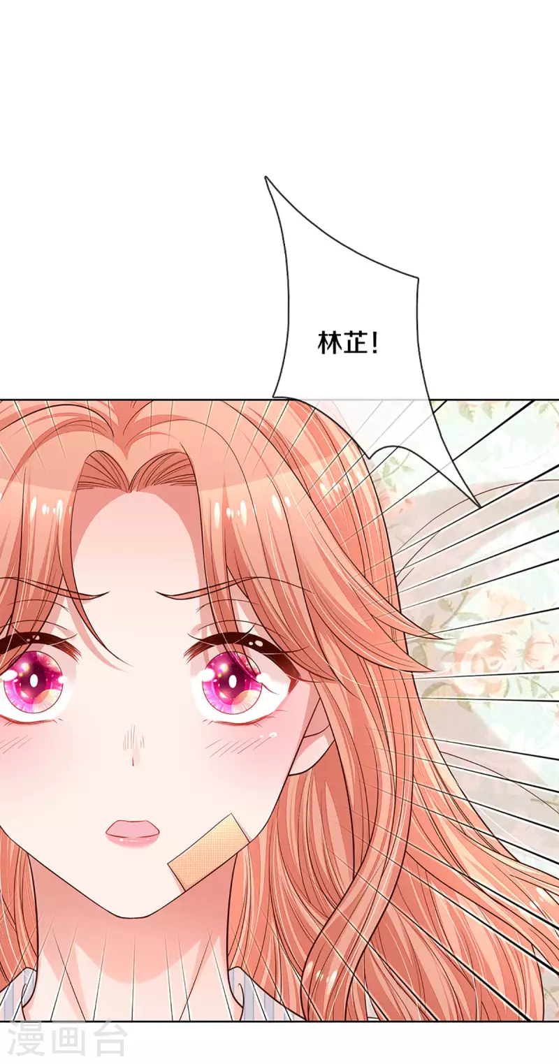 第277话 停在这一刻15