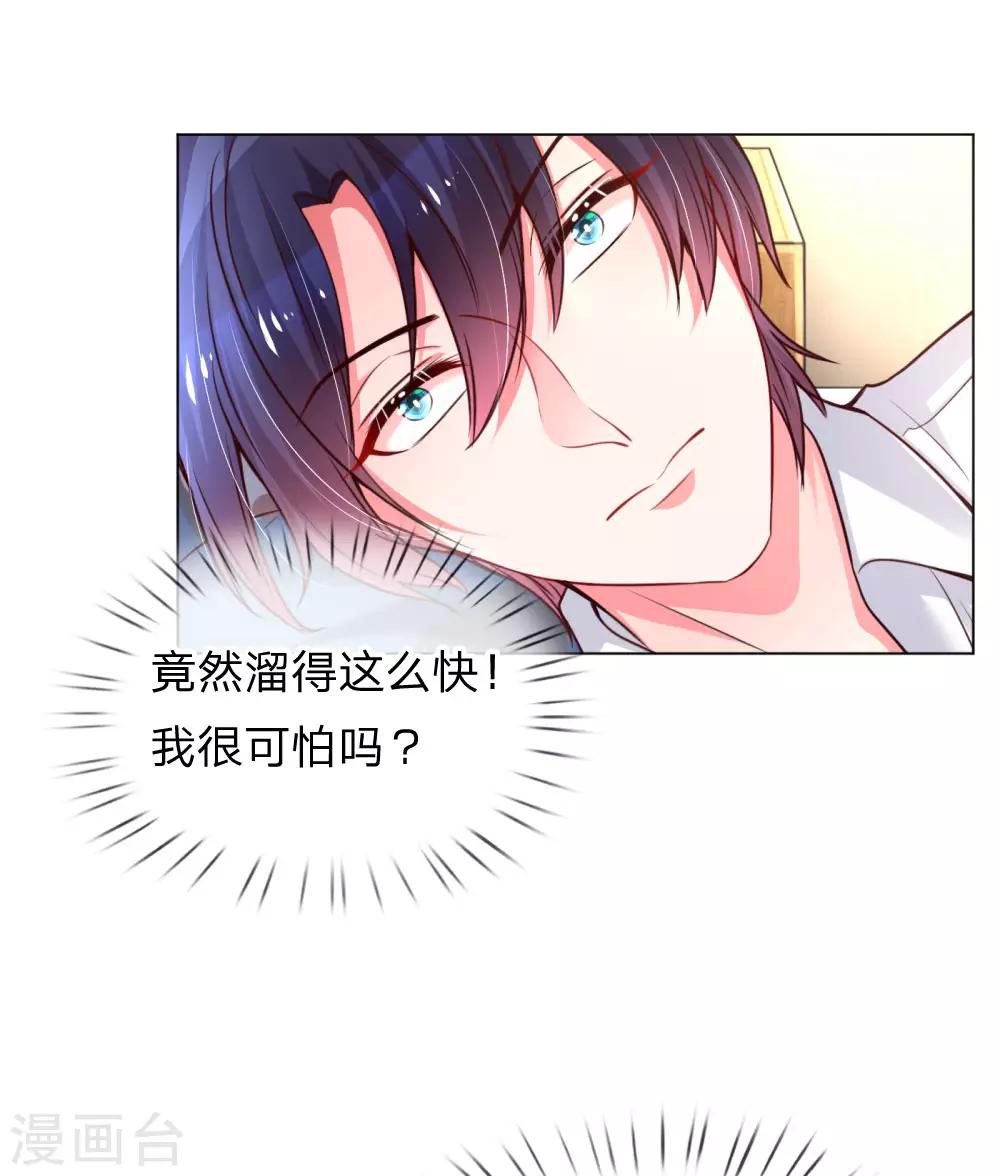 第55话 小宝教育课堂2