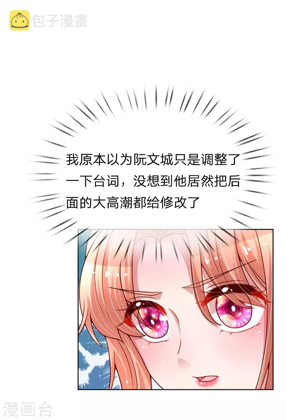 第165话 天妒英才0