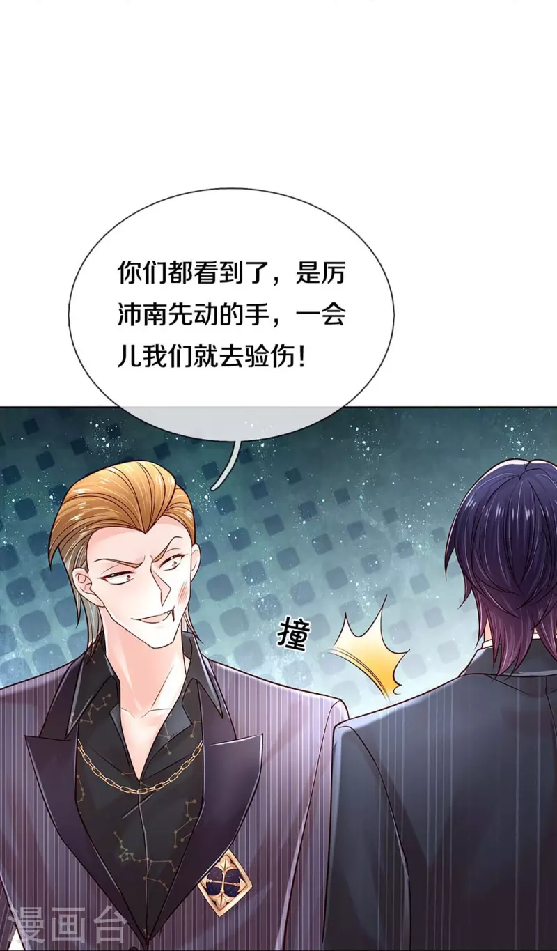 第368话 卷土重来22