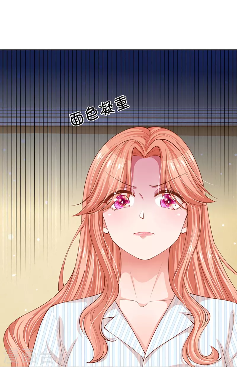 第290话 这是准备结婚了呀！16