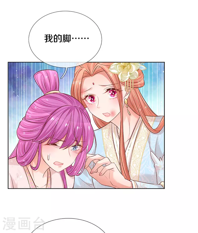 第273话 艰难困境25