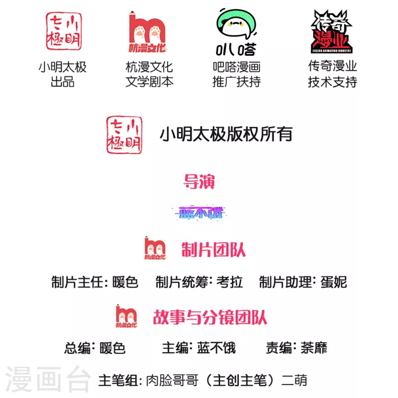 第285话 宋嫣然的复仇1