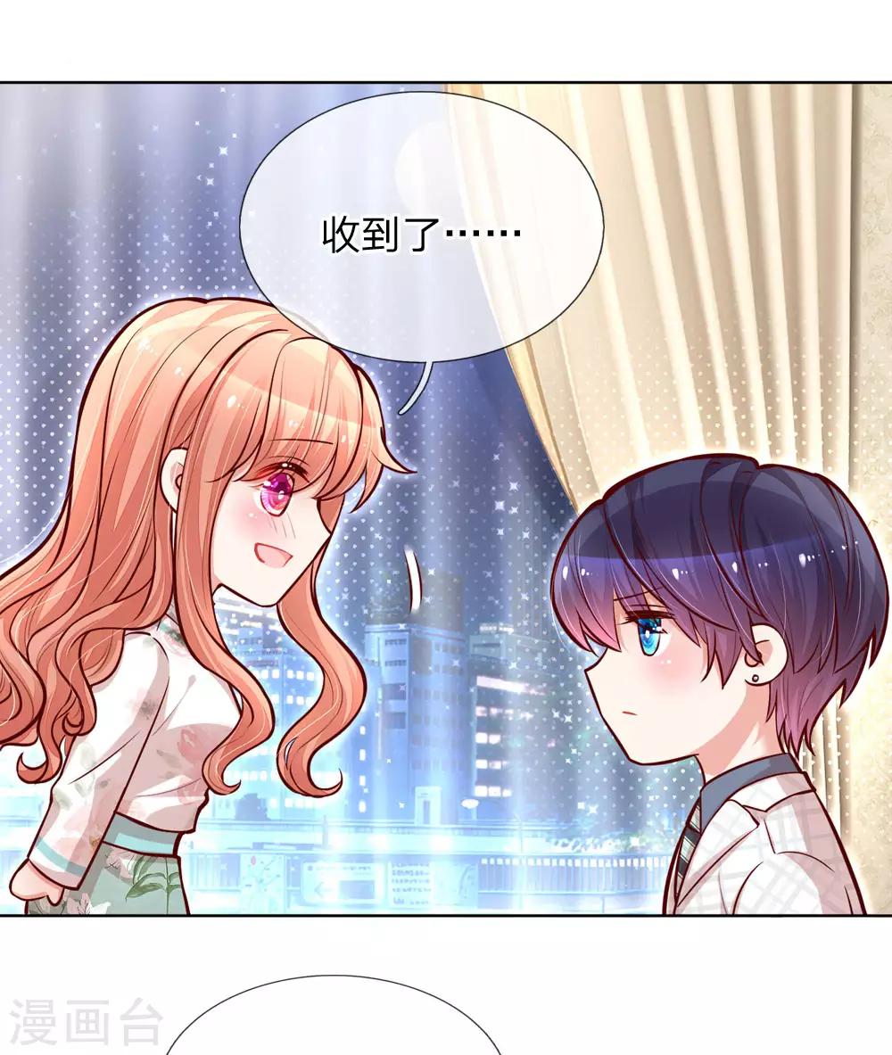 第96话 不喜欢笑的原因5