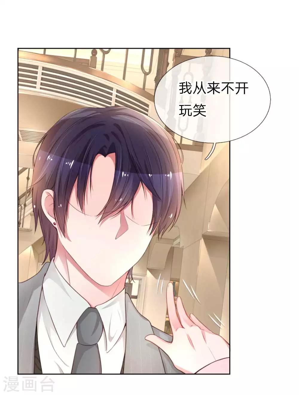 第20话 完美笑容？13