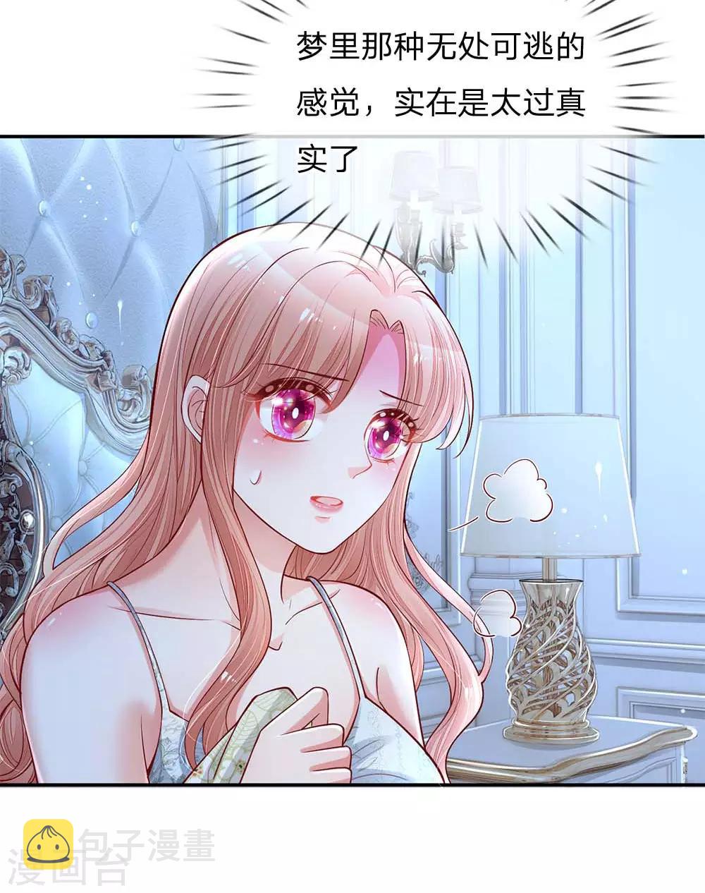 第135话 夜有所梦12