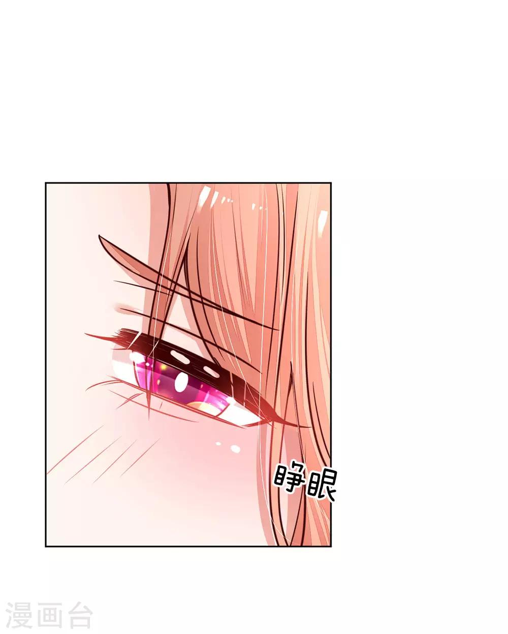 第124话 国民妹妹柳如絮8