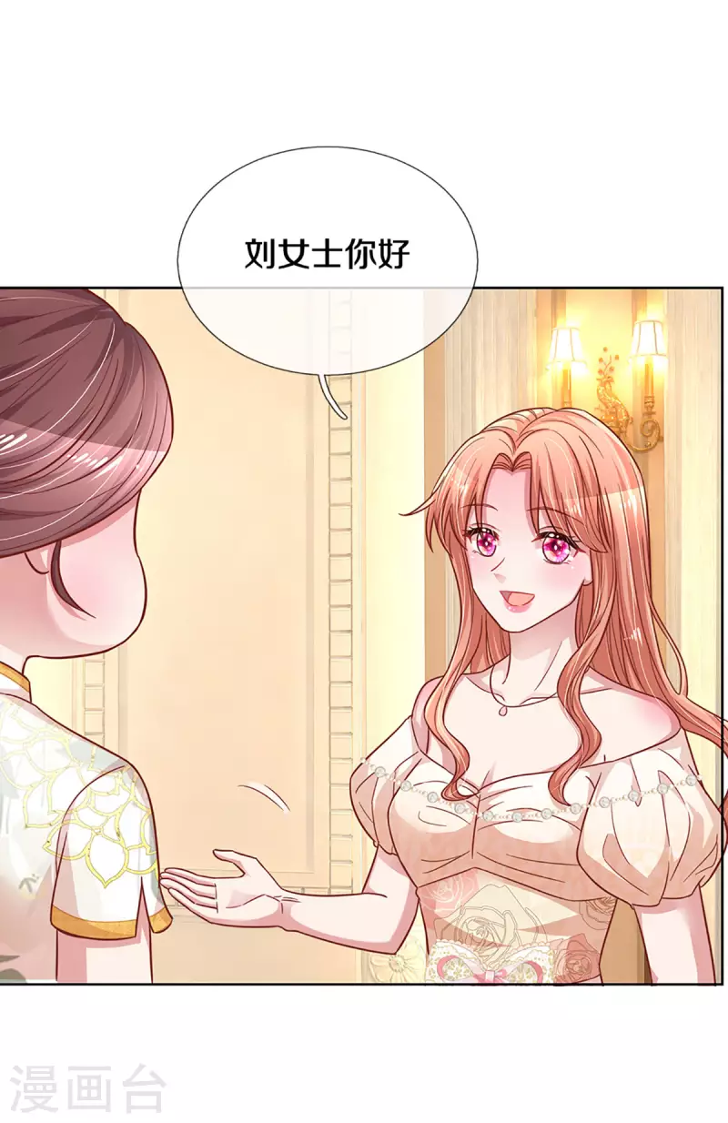 第267话 先下手爲强8