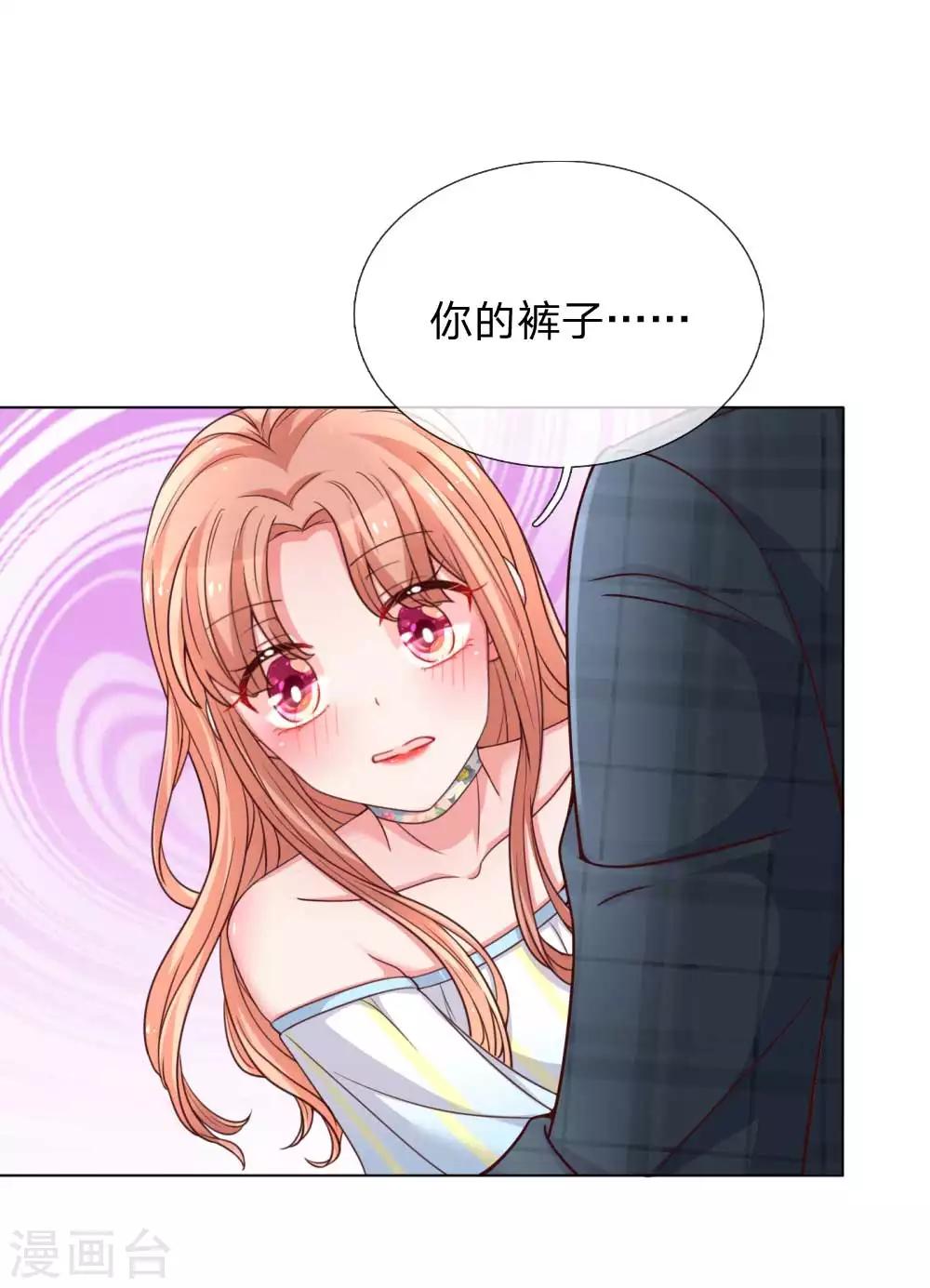 第45话 这下完蛋了！17