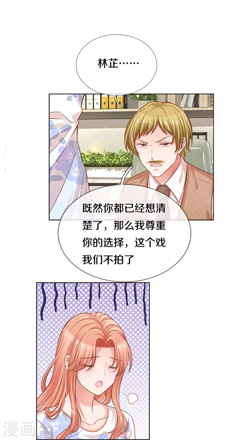 第303话 先发制人12