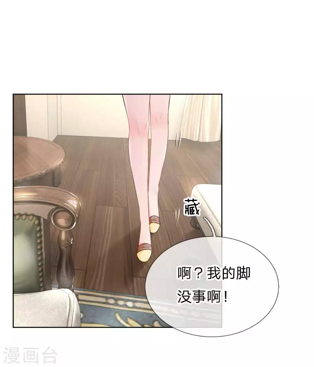 第20话 完美笑容？0