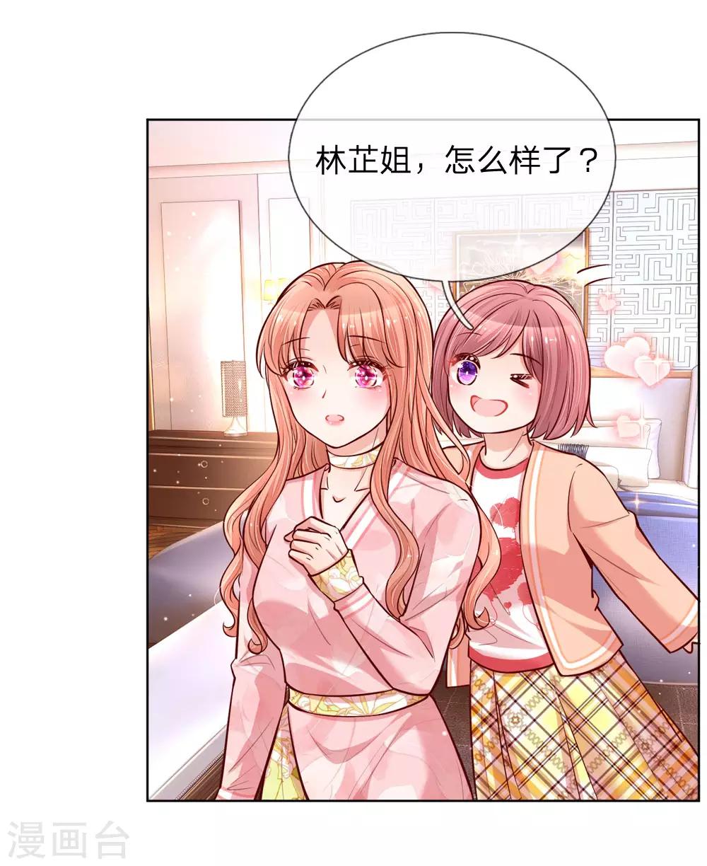 第106话 袒露实情6