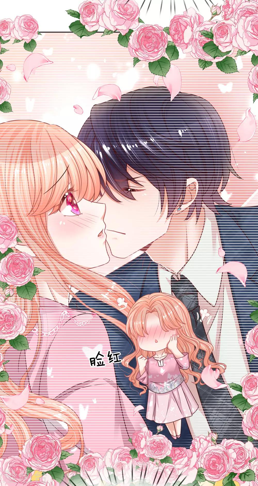 第154话 幽会“情郎”8