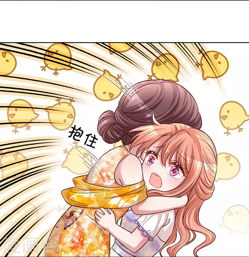 第295话 失礼的是别人7