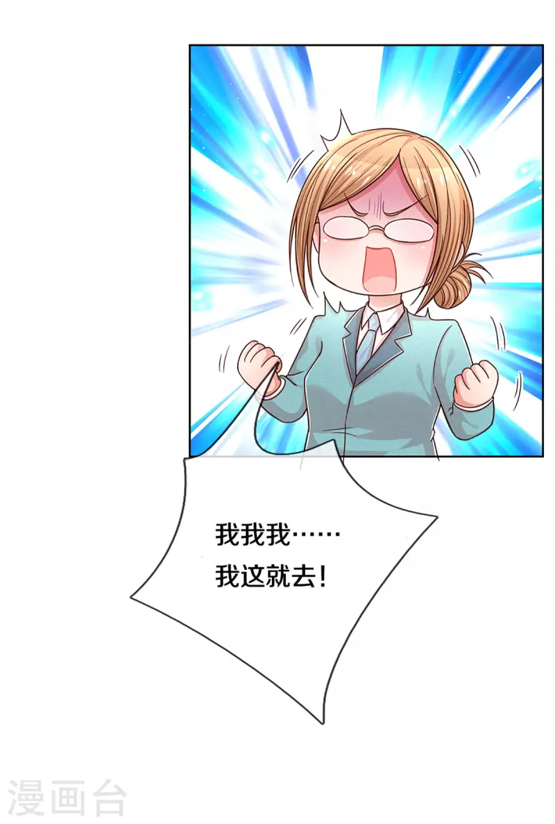 第276话 搜救行动12