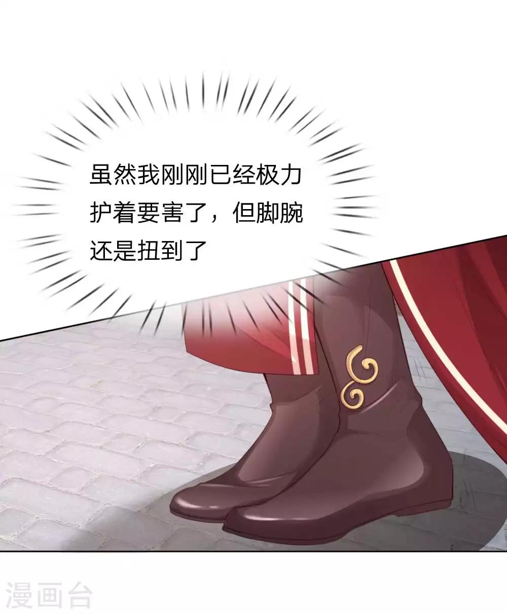 第18话 完美演绎3