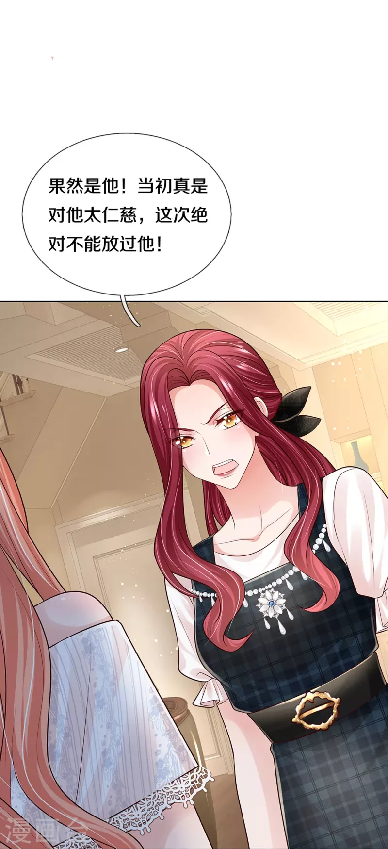 第371话 真情？假意？11