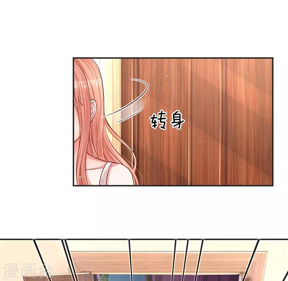 第147话 阳光照耀7
