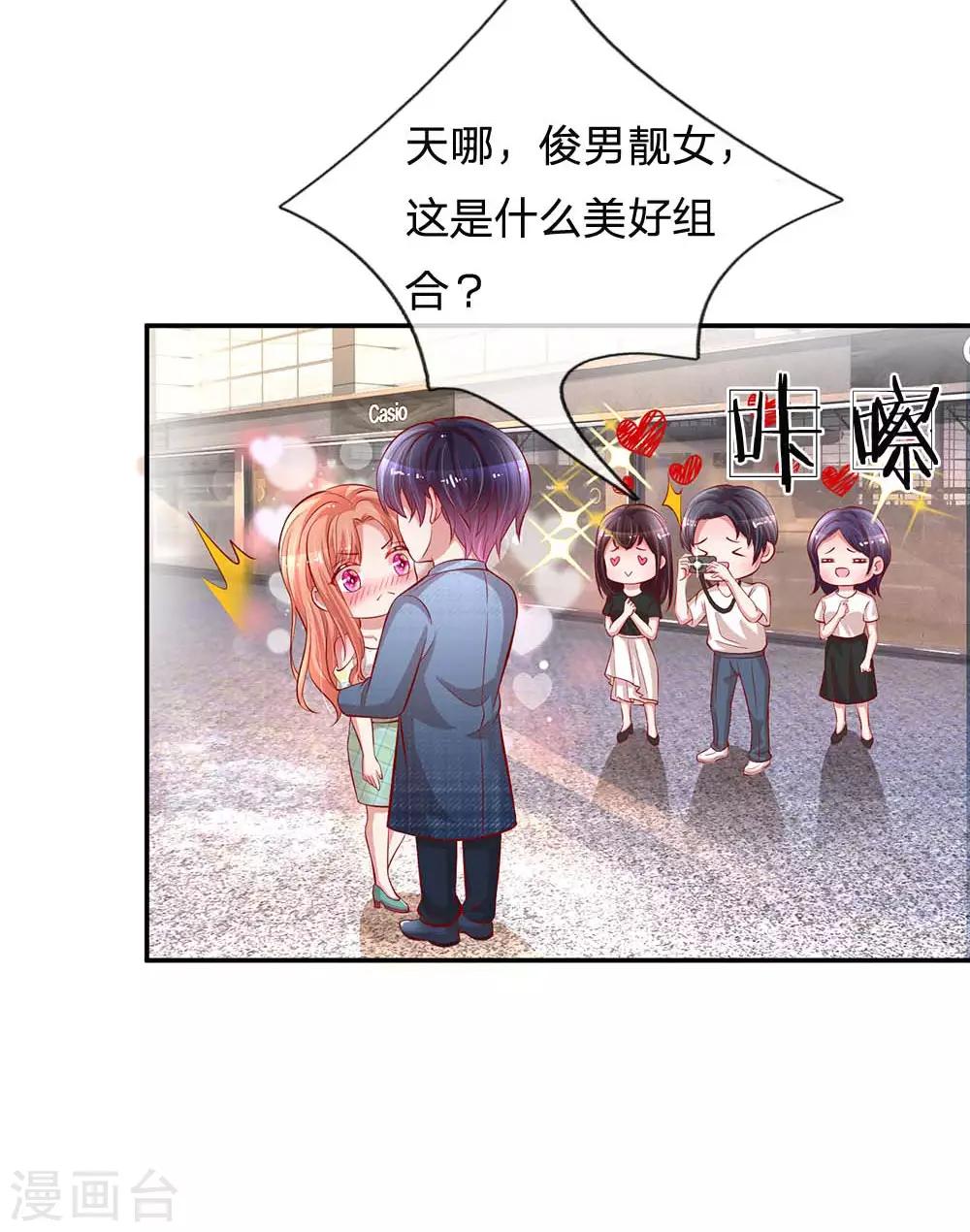 第176话 家的感觉13