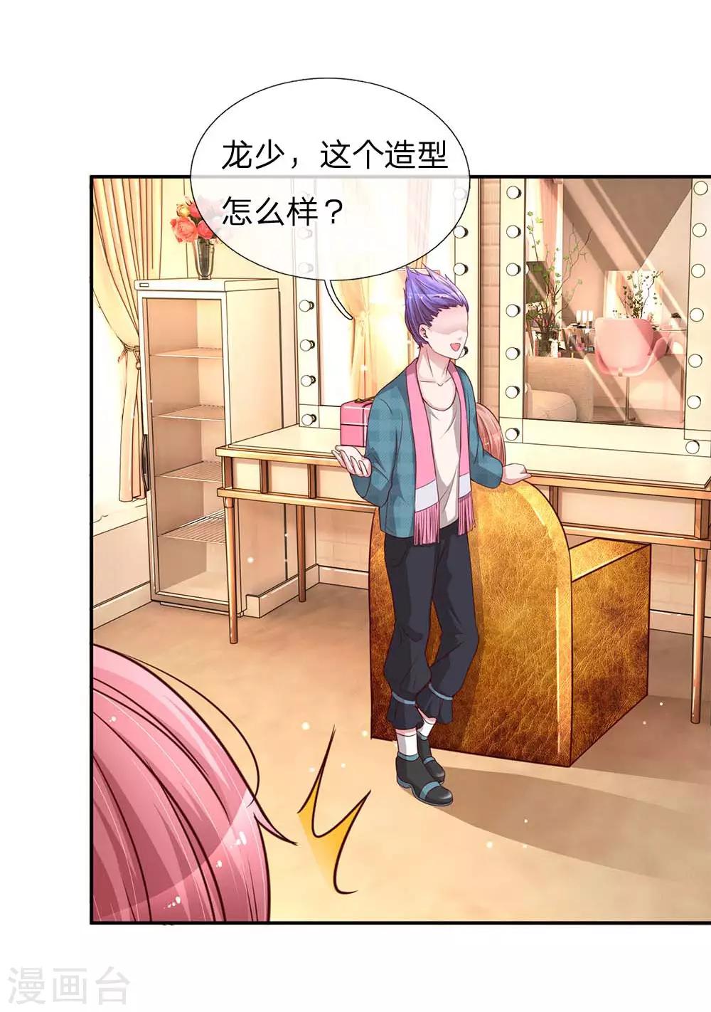 第131话 艳压四方0