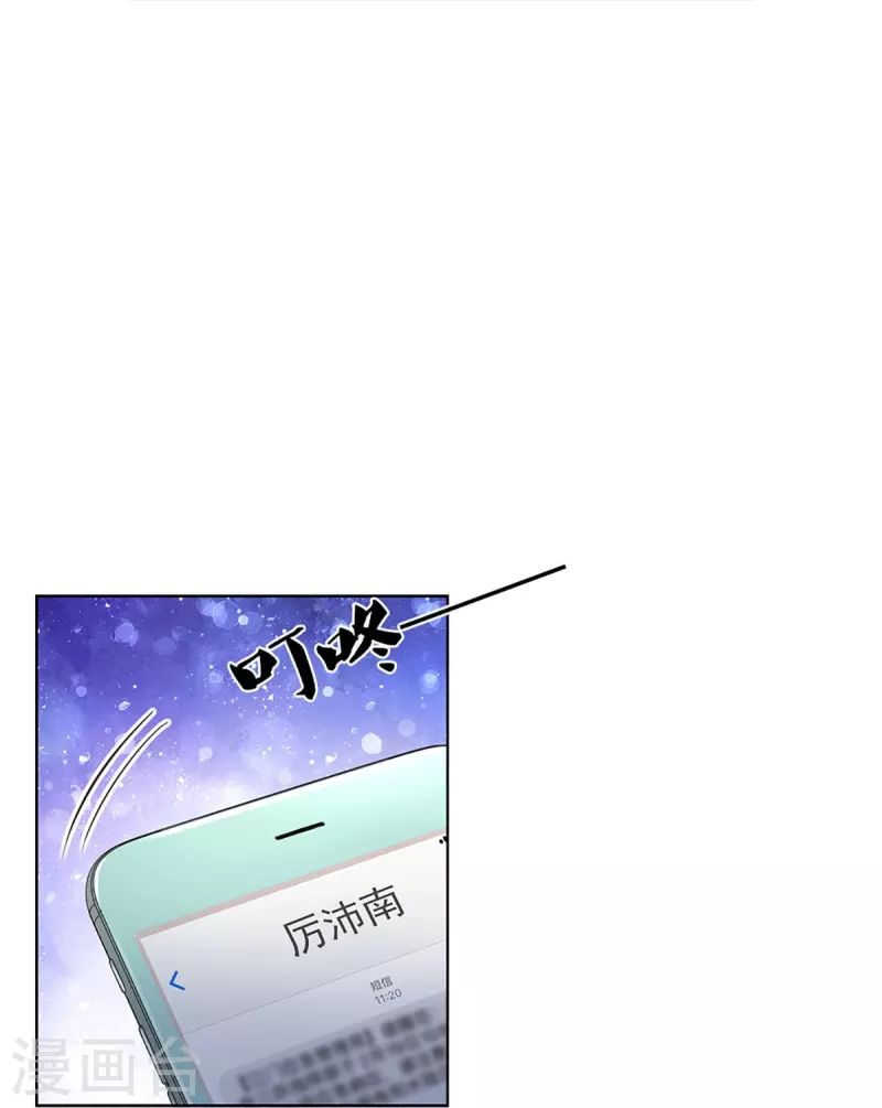 第359话 “大人物”13
