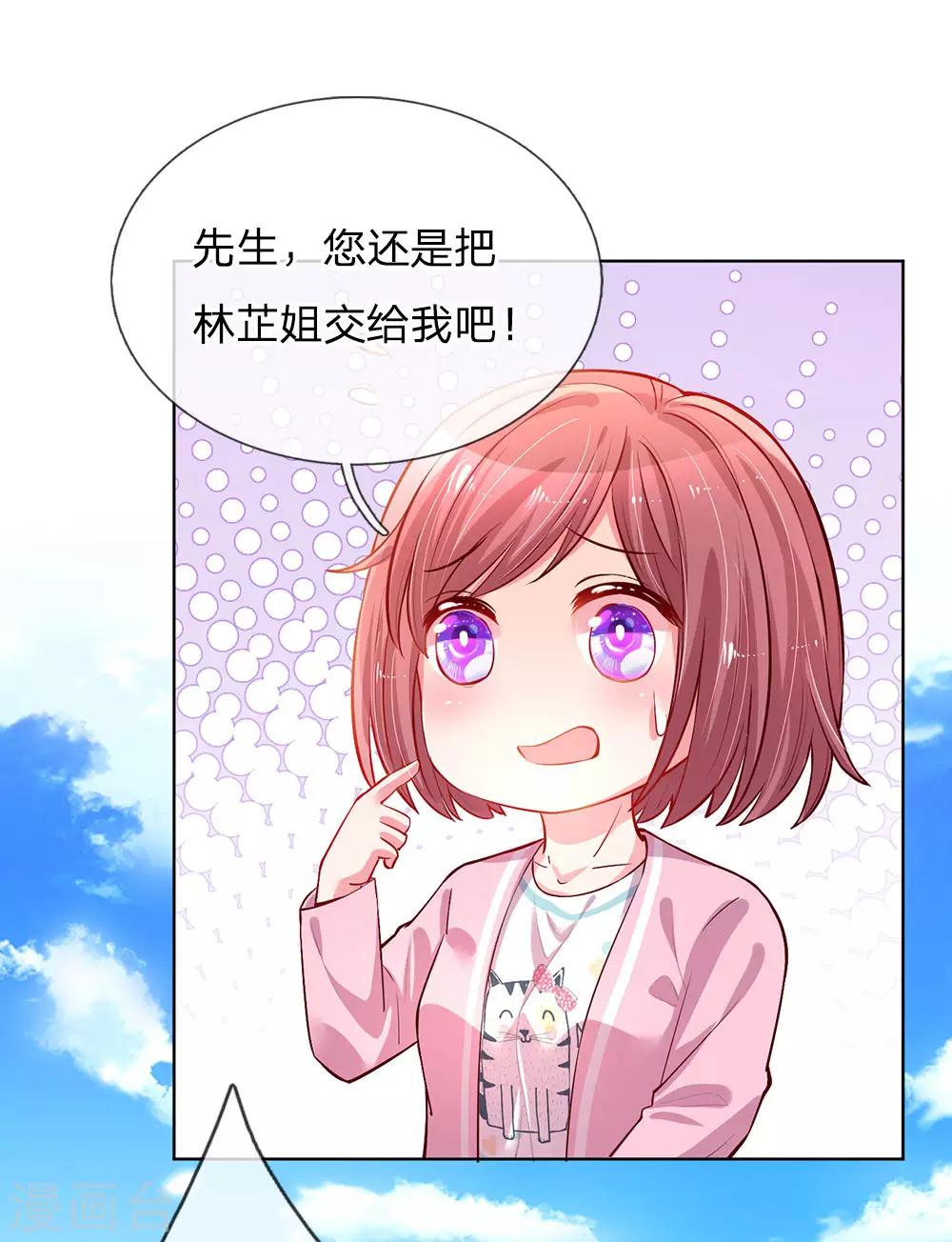 第65话 童话都是骗人的3
