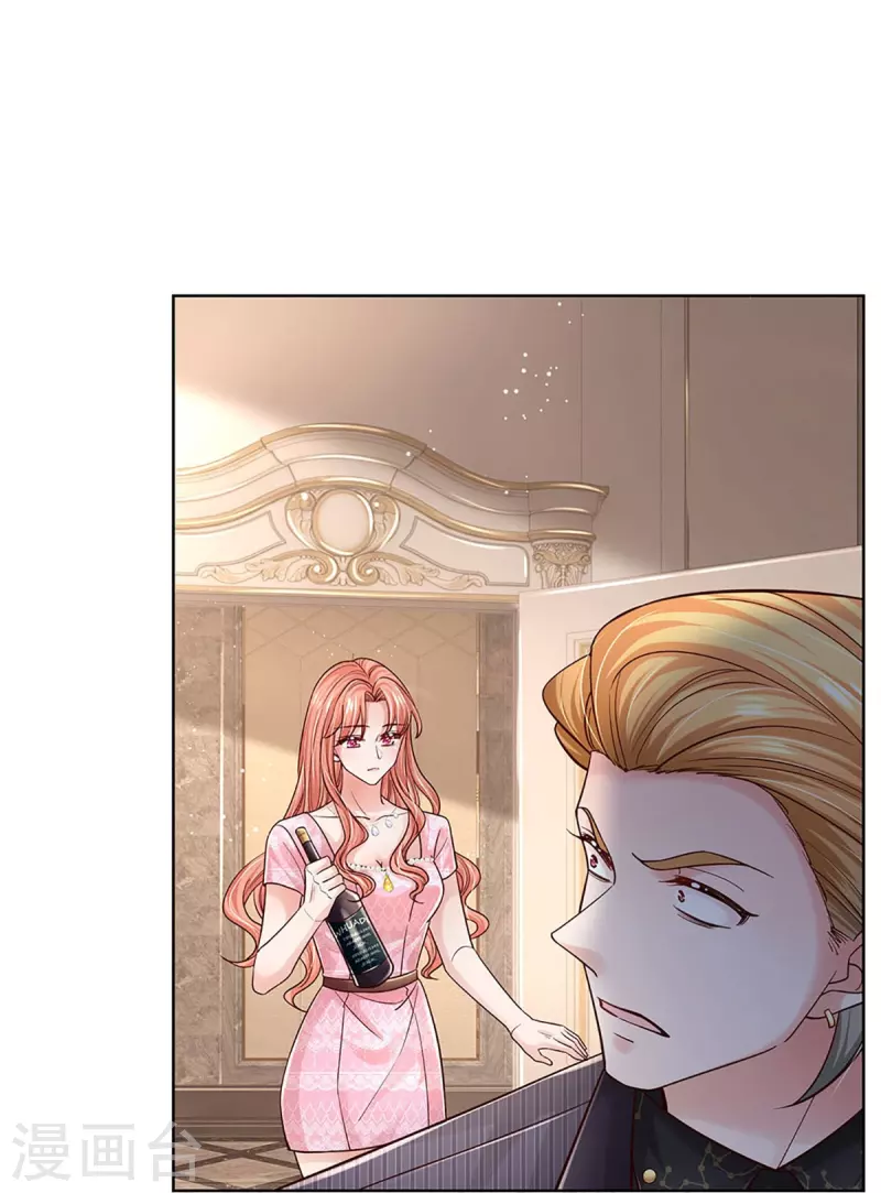 第361话 “狗咬狗”4